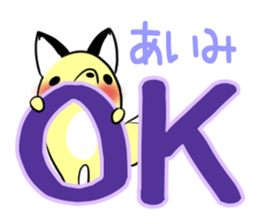 AIMI's exclusive sticker sticker #14522109