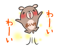 AIMI's exclusive sticker sticker #14522111