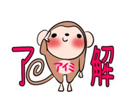 AIMI's exclusive sticker sticker #14522114