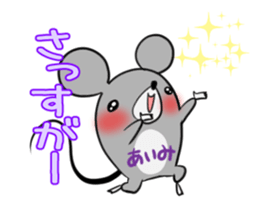 AIMI's exclusive sticker sticker #14522115