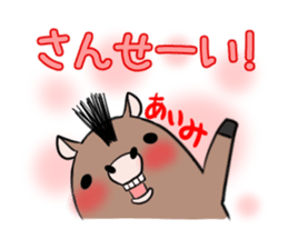 AIMI's exclusive sticker sticker #14522116