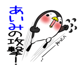 AIMI's exclusive sticker sticker #14522117