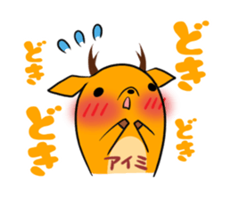 AIMI's exclusive sticker sticker #14522118