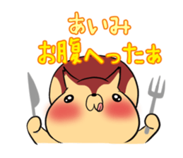 AIMI's exclusive sticker sticker #14522120