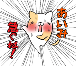 AIMI's exclusive sticker sticker #14522121