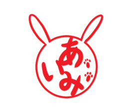 AIMI's exclusive sticker sticker #14522133