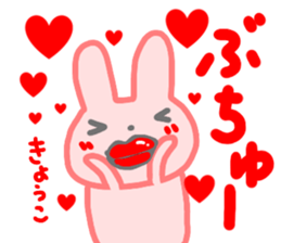 namae from sticker kyoko sticker #14522139