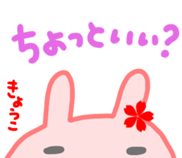 namae from sticker kyoko sticker #14522146