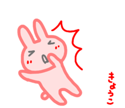 namae from sticker kyoko sticker #14522147