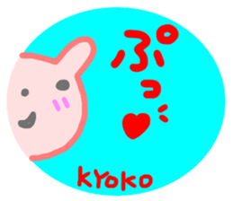 namae from sticker kyoko sticker #14522148
