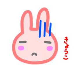 namae from sticker kyoko sticker #14522151