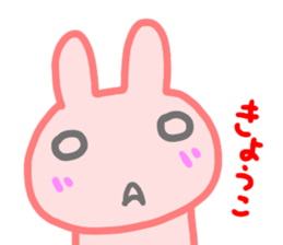 namae from sticker kyoko sticker #14522162