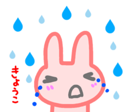 namae from sticker kyoko sticker #14522168