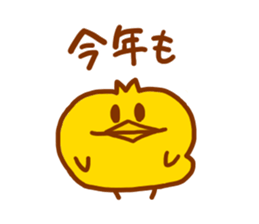 Coccoco Piyokichi <New years sticker> sticker #14522250