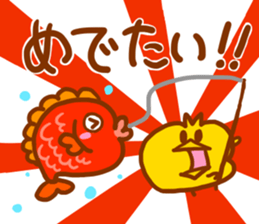 Coccoco Piyokichi <New years sticker> sticker #14522252