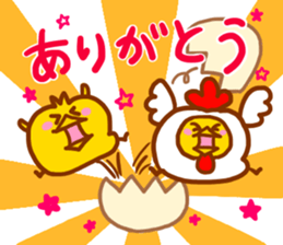 Coccoco Piyokichi <New years sticker> sticker #14522253