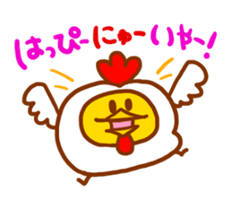 Coccoco Piyokichi <New years sticker> sticker #14522254