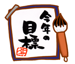 Coccoco Piyokichi <New years sticker> sticker #14522255