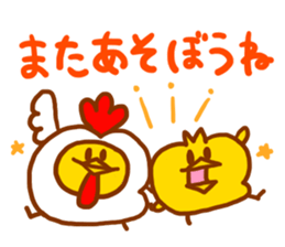 Coccoco Piyokichi <New years sticker> sticker #14522260