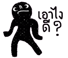 Dark idark sticker #14522262