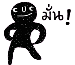 Dark idark sticker #14522267