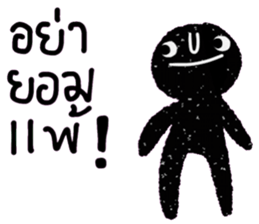 Dark idark sticker #14522270