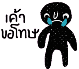 Dark idark sticker #14522272