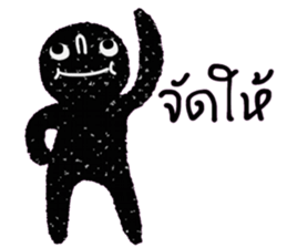 Dark idark sticker #14522273