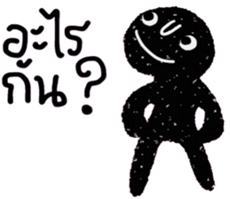 Dark idark sticker #14522277