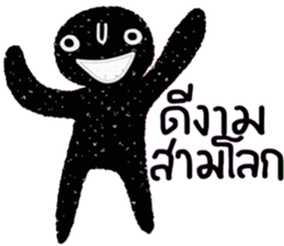 Dark idark sticker #14522278