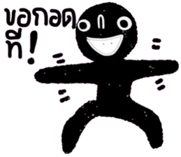 Dark idark sticker #14522279