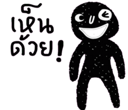 Dark idark sticker #14522284