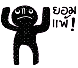 Dark idark sticker #14522287