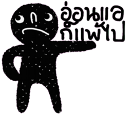 Dark idark sticker #14522288