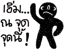 Dark idark sticker #14522289