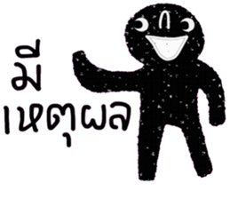 Dark idark sticker #14522292