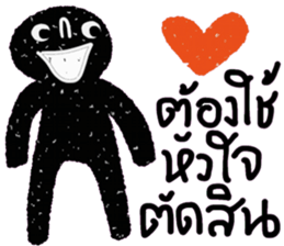 Dark idark sticker #14522297