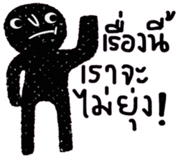 Dark idark sticker #14522298