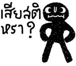 Dark idark sticker #14522299