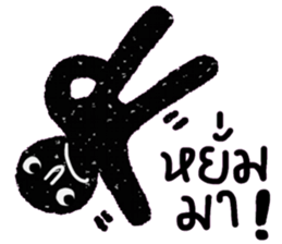 Dark idark sticker #14522300