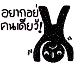 Dark idark sticker #14522301