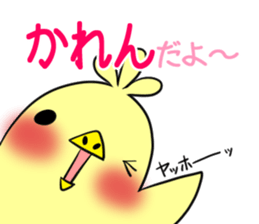 KAREN's exclusive sticker sticker #14522302