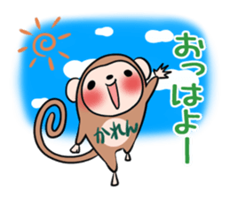 KAREN's exclusive sticker sticker #14522303