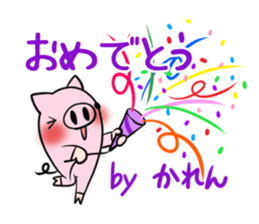 KAREN's exclusive sticker sticker #14522307