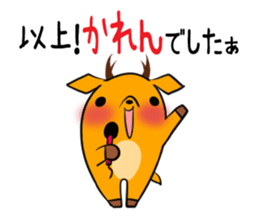 KAREN's exclusive sticker sticker #14522311