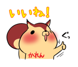 KAREN's exclusive sticker sticker #14522312