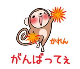 KAREN's exclusive sticker sticker #14522316