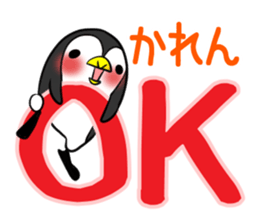 KAREN's exclusive sticker sticker #14522317