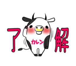 KAREN's exclusive sticker sticker #14522322