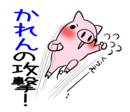 KAREN's exclusive sticker sticker #14522325